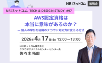 記事を見る